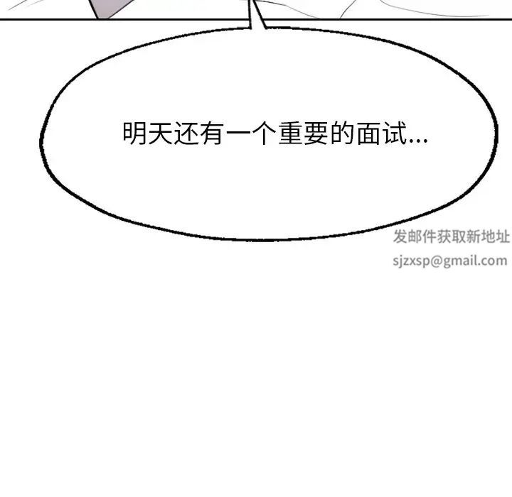 成为人上人-第1章-图片50