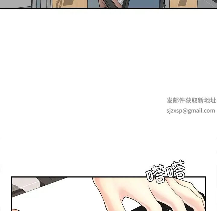 成为人上人 - 第1話148.jpg,成为人上人 - 第1話148,成为人上人 - 第1話