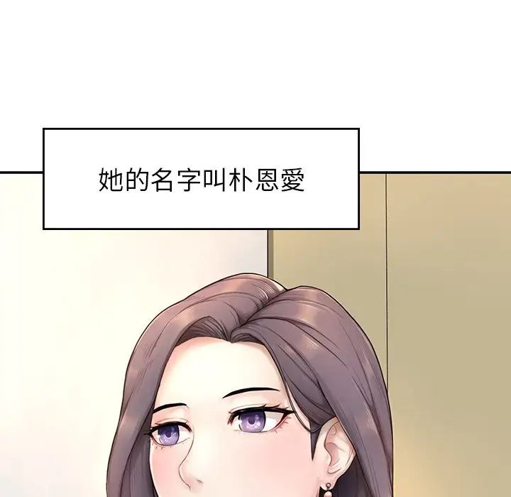 成为人上人-第1章-图片165