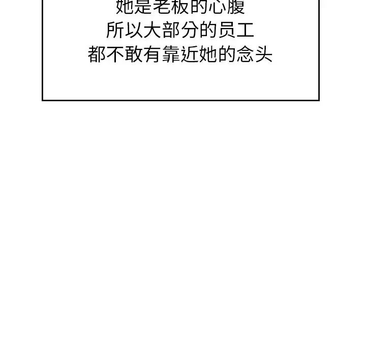 成为人上人-第1章-图片167