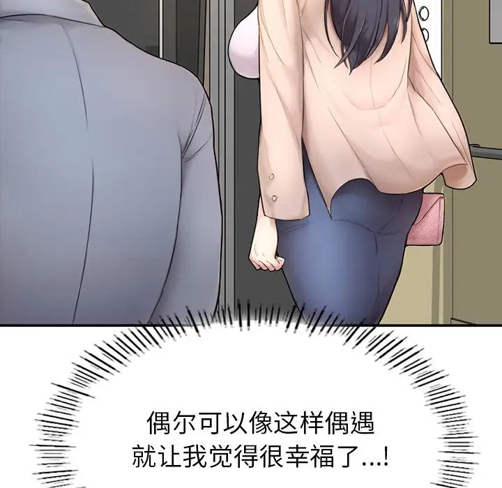 成为人上人 - 第1話169.jpg,成为人上人 - 第1話169,成为人上人 - 第1話
