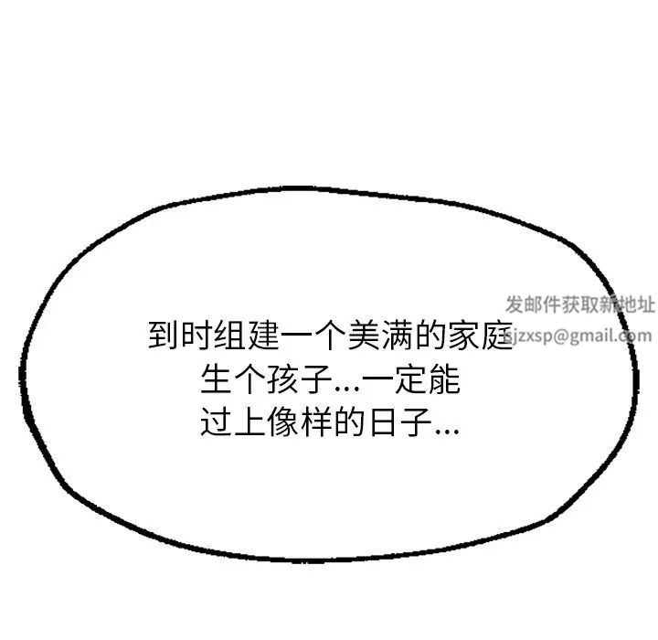 成为人上人-第1章-图片181