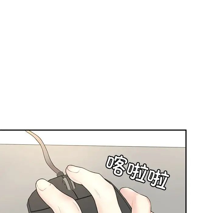 成为人上人 - 第1話187.jpg,成为人上人 - 第1話187,成为人上人 - 第1話