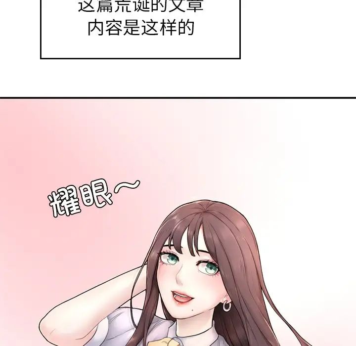 成为人上人 - 第1話195.jpg,成为人上人 - 第1話195,成为人上人 - 第1話