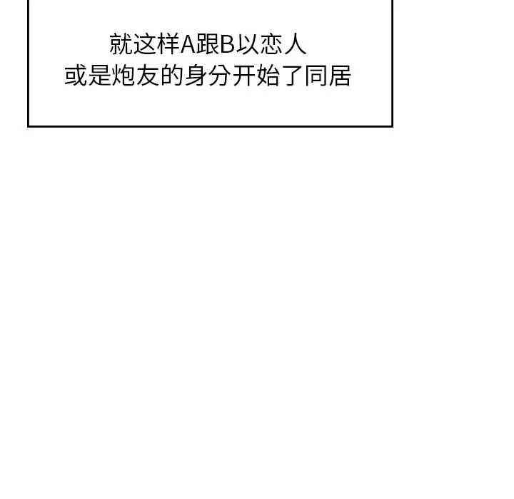 成为人上人-第1章-图片203