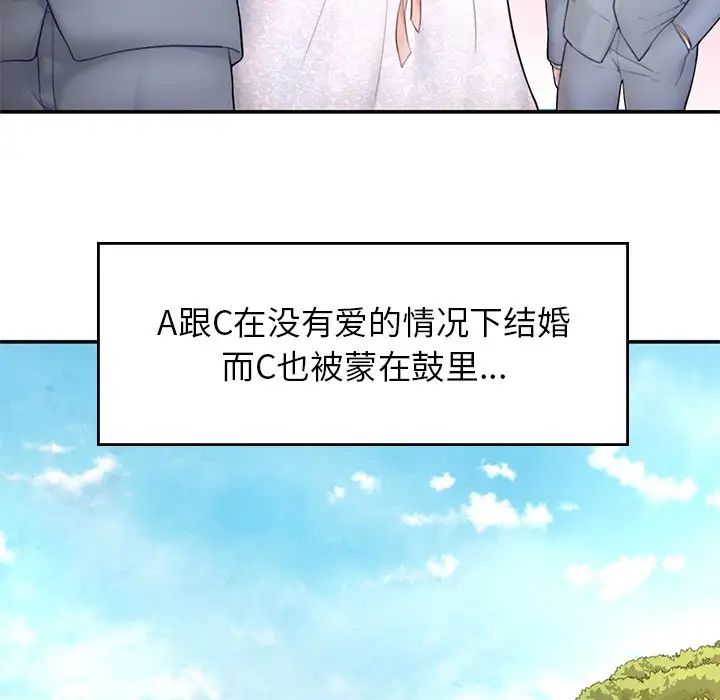 成为人上人 - 第1話211.jpg,成为人上人 - 第1話211,成为人上人 - 第1話