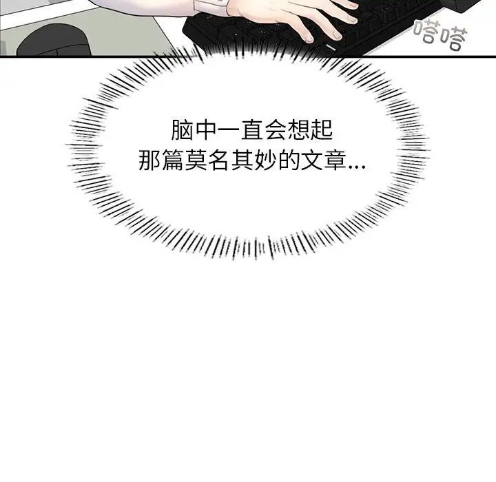 成为人上人 - 第1話222.jpg,成为人上人 - 第1話222,成为人上人 - 第1話
