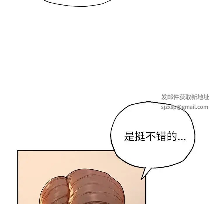 成为人上人 - 第1話234.jpg,成为人上人 - 第1話234,成为人上人 - 第1話