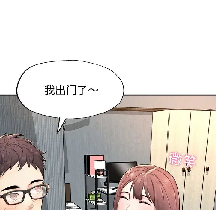 成为人上人 - 第1話254.jpg,成为人上人 - 第1話254,成为人上人 - 第1話
