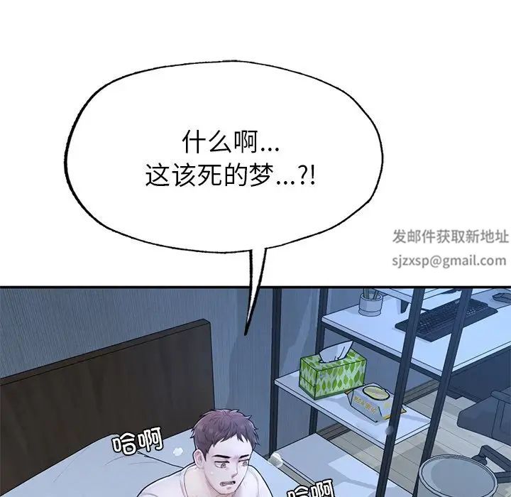 成为人上人 - 第1話284.jpg,成为人上人 - 第1話284,成为人上人 - 第1話