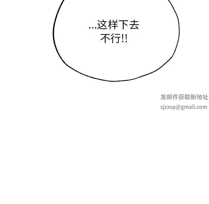 成为人上人 - 第1話288.jpg,成为人上人 - 第1話288,成为人上人 - 第1話