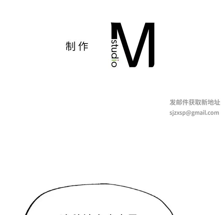 成为人上人 - 第1話290.jpg,成为人上人 - 第1話290,成为人上人 - 第1話