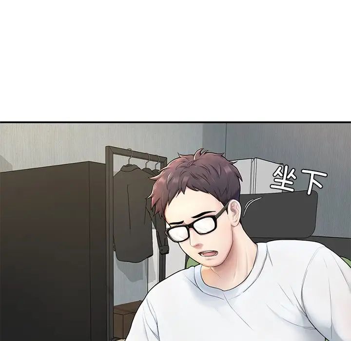 成为人上人 - 第2話14.jpg,成为人上人 - 第2話14,成为人上人 - 第2話