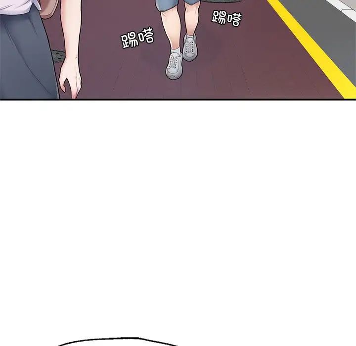 成为人上人第2话