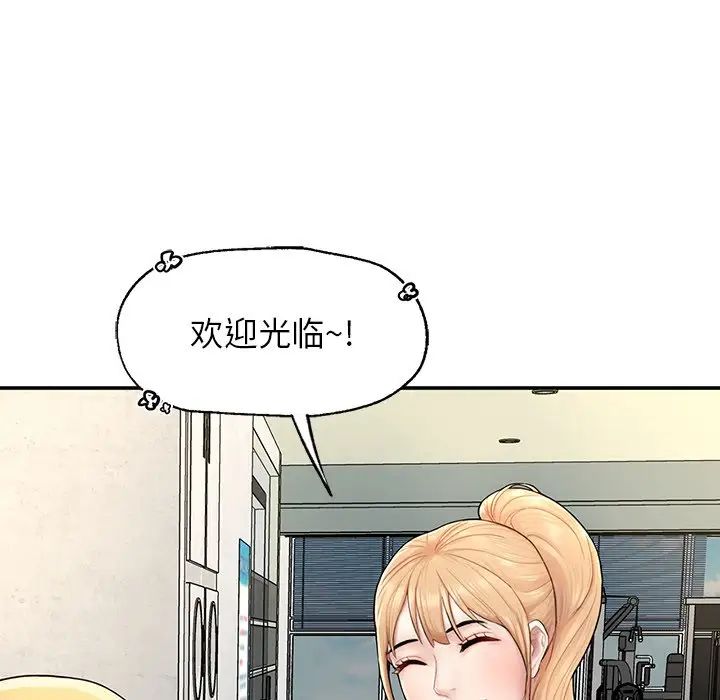 成为人上人 - 第2話61.jpg,成为人上人 - 第2話61,成为人上人 - 第2話