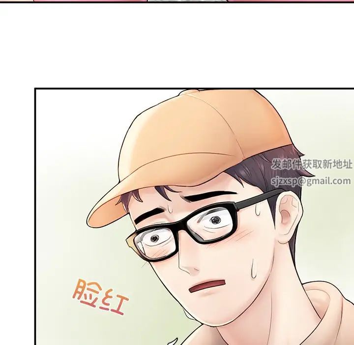 成为人上人 - 第2話73.jpg,成为人上人 - 第2話73,成为人上人 - 第2話
