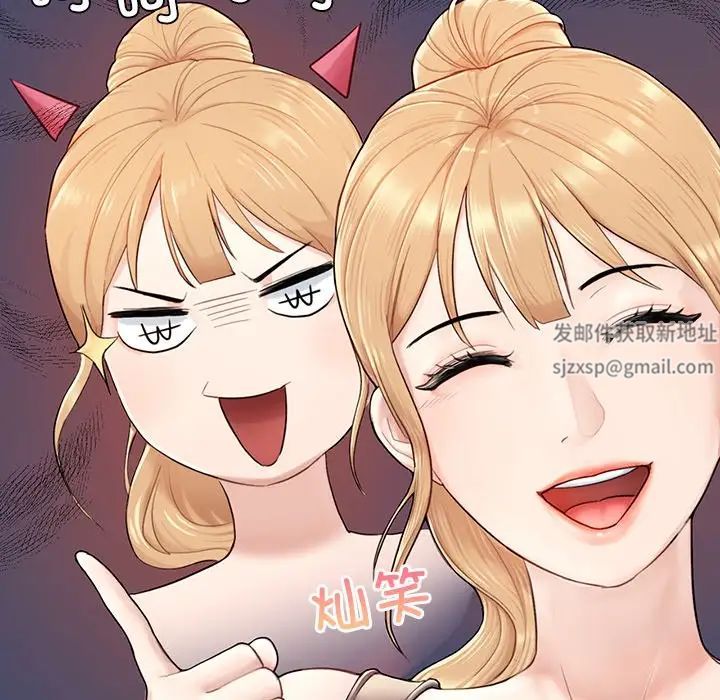 成为人上人 - 第2話87.jpg,成为人上人 - 第2話87,成为人上人 - 第2話