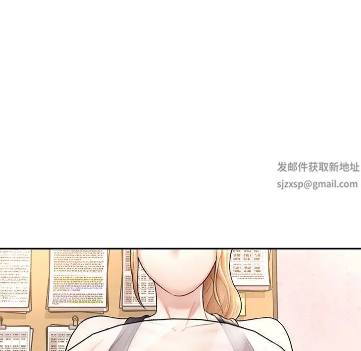 成为人上人第2话