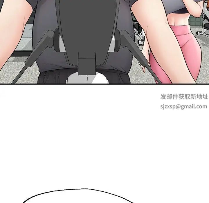 成为人上人 - 第2話127.jpg,成为人上人 - 第2話127,成为人上人 - 第2話
