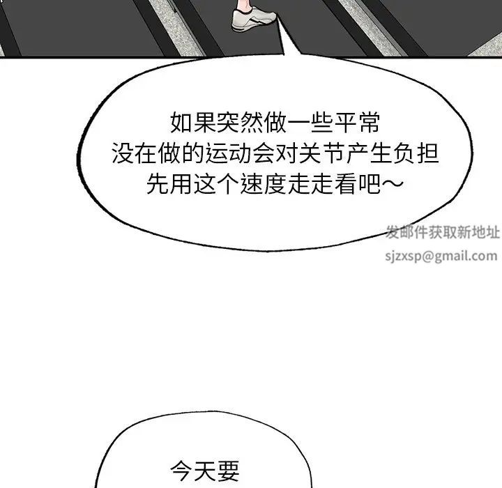 成为人上人 - 第2話133.jpg,成为人上人 - 第2話133,成为人上人 - 第2話
