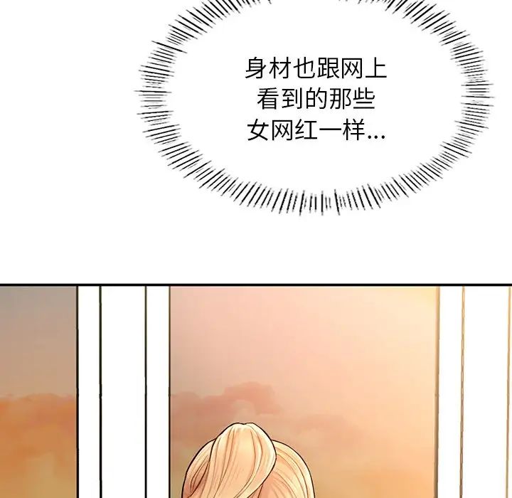 成为人上人 - 第2話159.jpg,成为人上人 - 第2話159,成为人上人 - 第2話