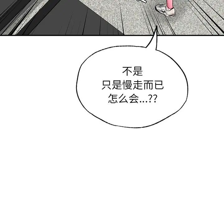 成为人上人 - 第2話169.jpg,成为人上人 - 第2話169,成为人上人 - 第2話