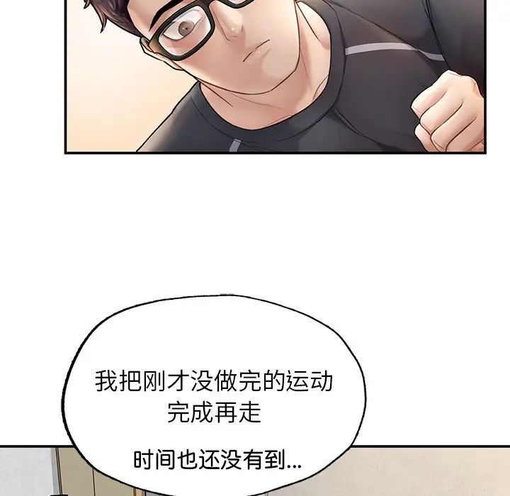 成为人上人 - 第2話187.jpg,成为人上人 - 第2話187,成为人上人 - 第2話