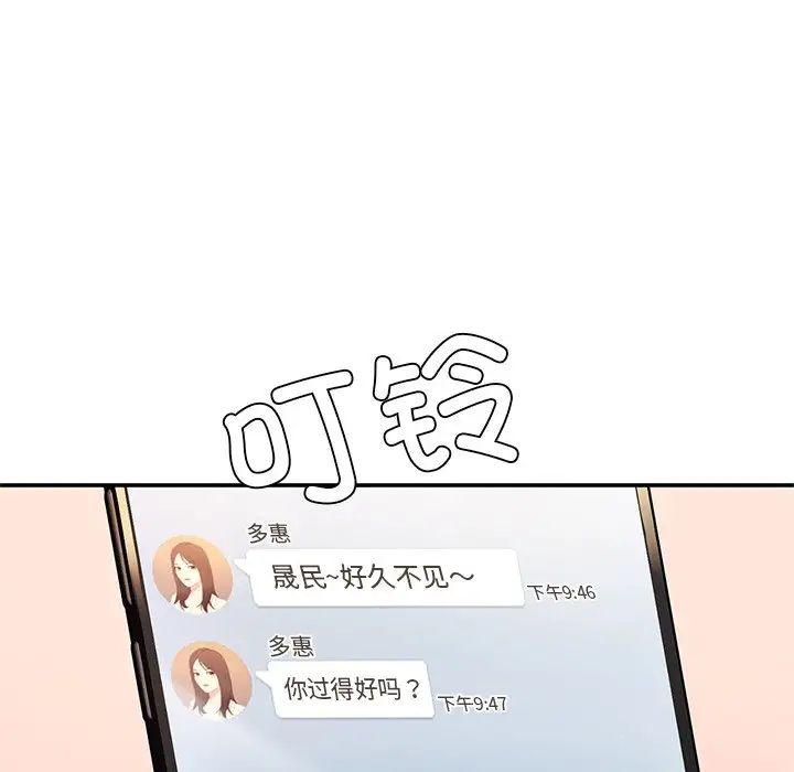 成为人上人 - 第2話202.jpg,成为人上人 - 第2話202,成为人上人 - 第2話
