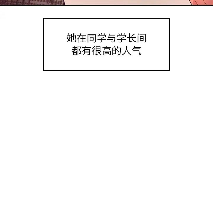 成为人上人 - 第2話217.jpg,成为人上人 - 第2話217,成为人上人 - 第2話