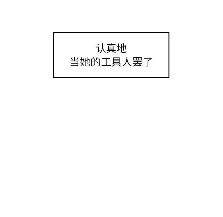 成为人上人 - 第2話222.jpg,成为人上人 - 第2話222,成为人上人 - 第2話