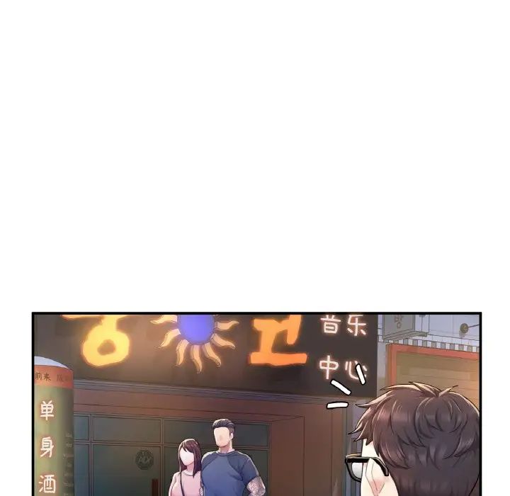 成为人上人 - 第2話223.jpg,成为人上人 - 第2話223,成为人上人 - 第2話