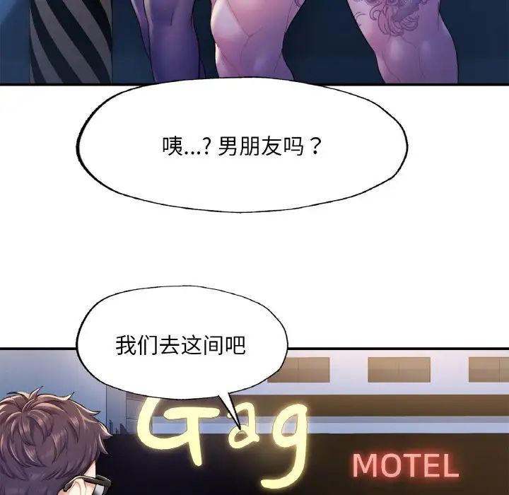 成为人上人 - 第2話226.jpg,成为人上人 - 第2話226,成为人上人 - 第2話