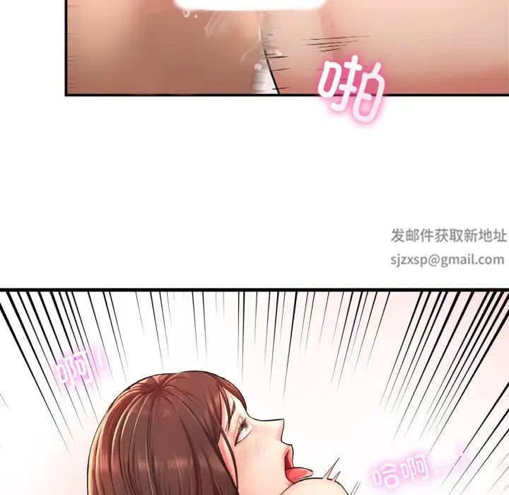 成为人上人 - 第2話232.jpg,成为人上人 - 第2話232,成为人上人 - 第2話