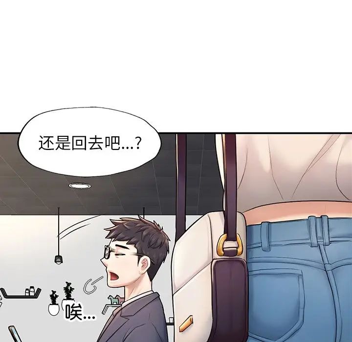 成为人上人 - 第2話257.jpg,成为人上人 - 第2話257,成为人上人 - 第2話