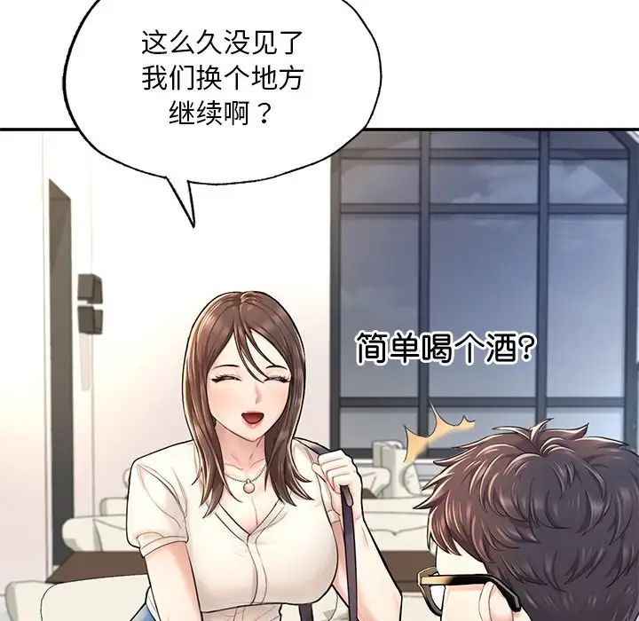 成为人上人 - 第3話35.jpg,成为人上人 - 第3話35,成为人上人 - 第3話