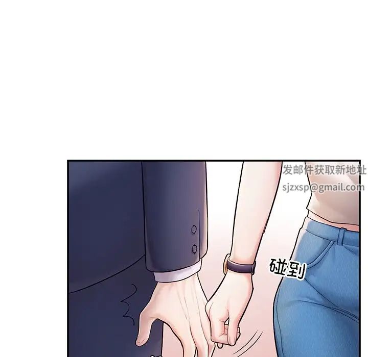 成为人上人 - 第3話39.jpg,成为人上人 - 第3話39,成为人上人 - 第3話