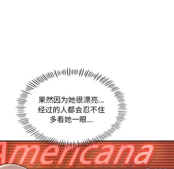 成为人上人 - 第3話44.jpg,成为人上人 - 第3話44,成为人上人 - 第3話