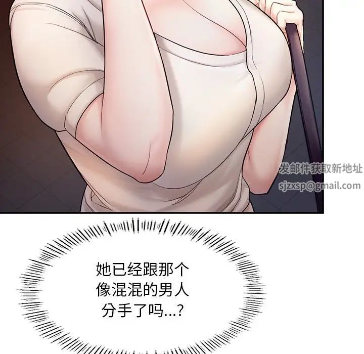 成为人上人 - 第3話48.jpg,成为人上人 - 第3話48,成为人上人 - 第3話