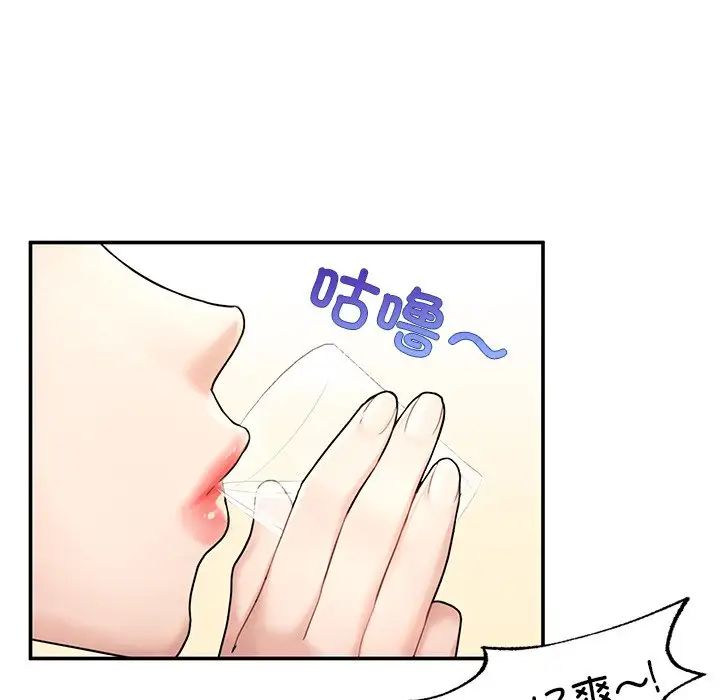 成为人上人第3话