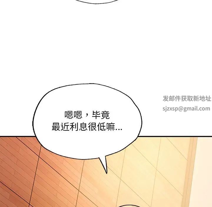成为人上人第3话