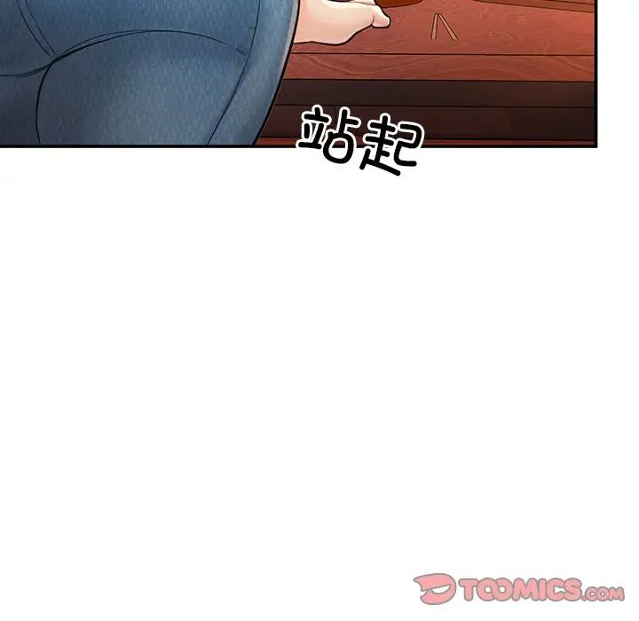 成为人上人 - 第3話84.jpg,成为人上人 - 第3話84,成为人上人 - 第3話