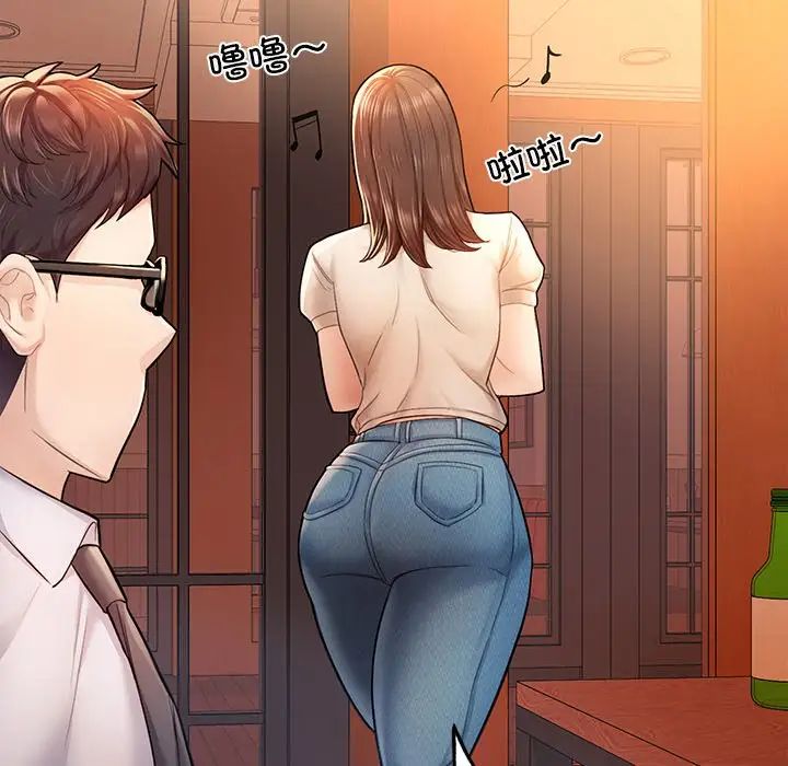 成为人上人 - 第3話111.jpg,成为人上人 - 第3話111,成为人上人 - 第3話