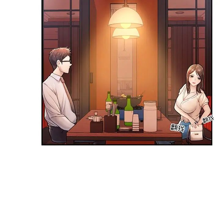 成为人上人 - 第3話113.jpg,成为人上人 - 第3話113,成为人上人 - 第3話