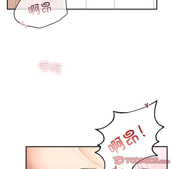 成为人上人 - 第3話132.jpg,成为人上人 - 第3話132,成为人上人 - 第3話
