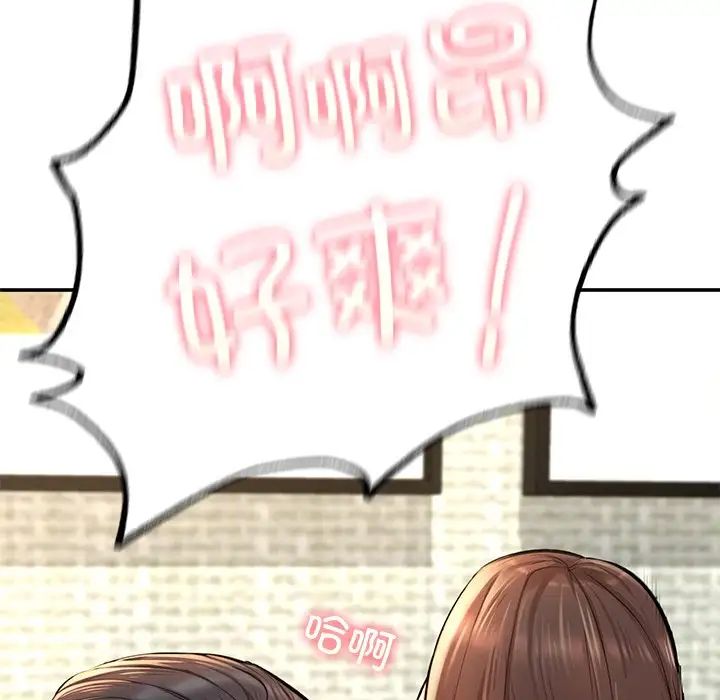 成为人上人 - 第3話136.jpg,成为人上人 - 第3話136,成为人上人 - 第3話
