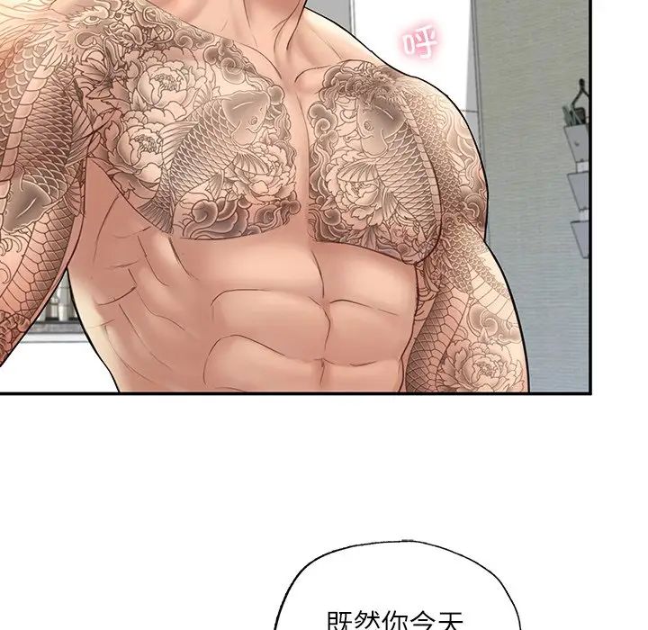 成为人上人 - 第3話165.jpg,成为人上人 - 第3話165,成为人上人 - 第3話