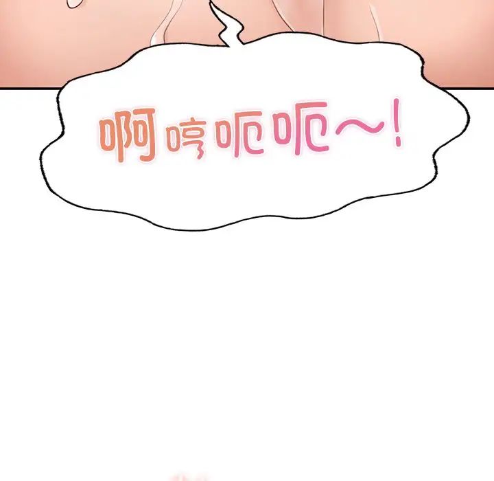 成为人上人 - 第3話168.jpg,成为人上人 - 第3話168,成为人上人 - 第3話