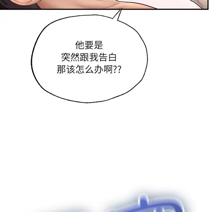 成为人上人 - 第3話209.jpg,成为人上人 - 第3話209,成为人上人 - 第3話