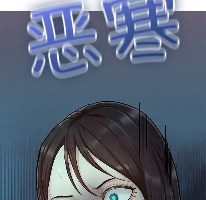 成为人上人 - 第3話210.jpg,成为人上人 - 第3話210,成为人上人 - 第3話