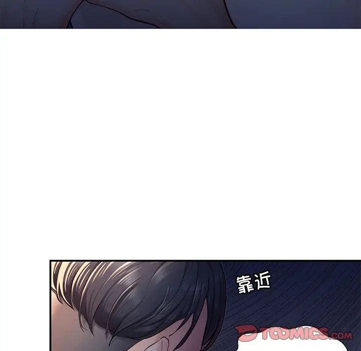 成为人上人第3话